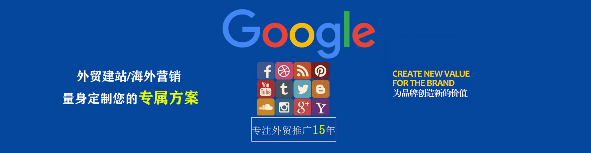 正蓝旗竞价开户